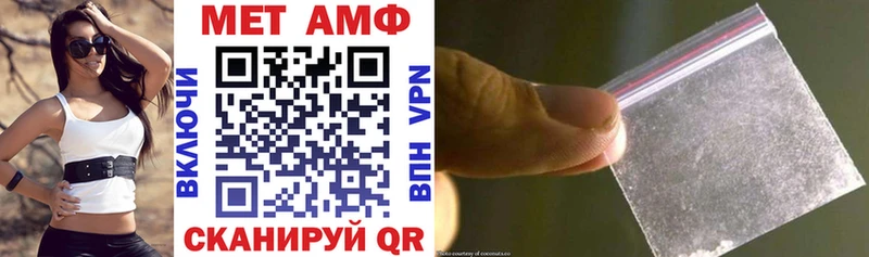 АМФ 97%  Алатырь 