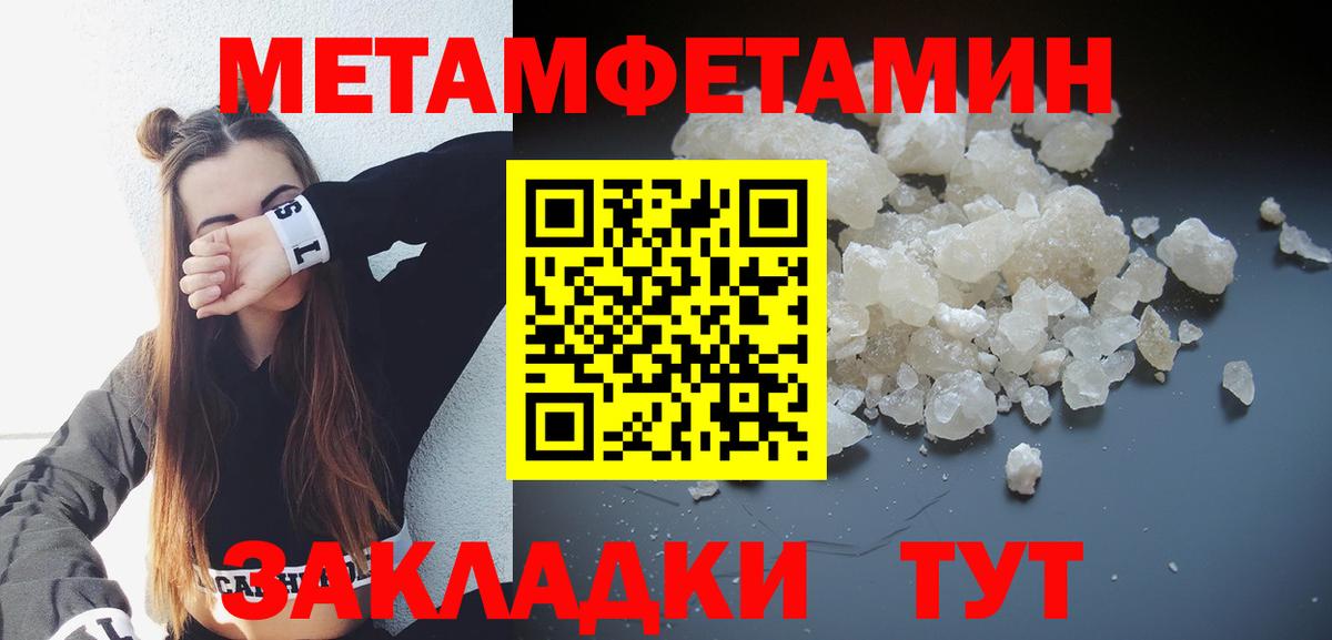 Алатырь  АМФЕТАМИН VHQ  АМФЕТАМИН Premium  Вход с VPN 
