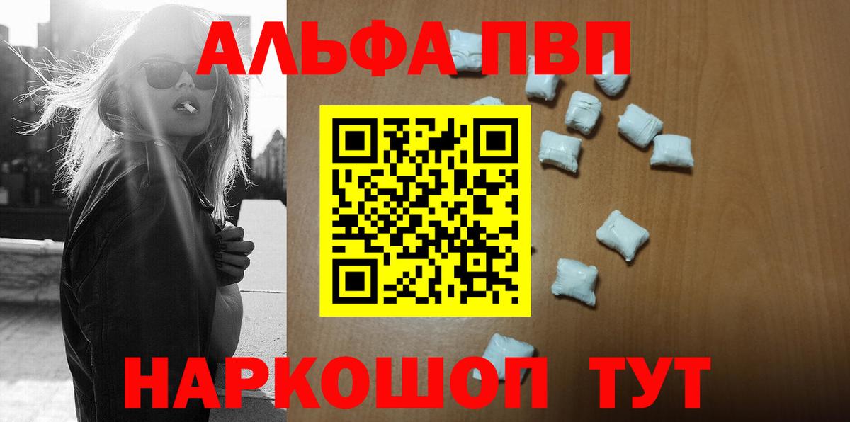 A PVP мука Алатырь