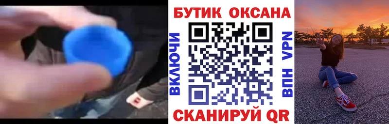 БУТИРАТ бутандиол  Алатырь 