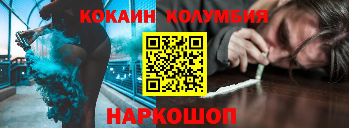 КОКАИН 97% Алатырь