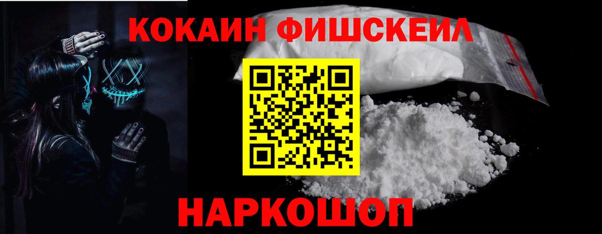 COCAIN  КОКАИН 97%  Алатырь  КОКАИН 97% 