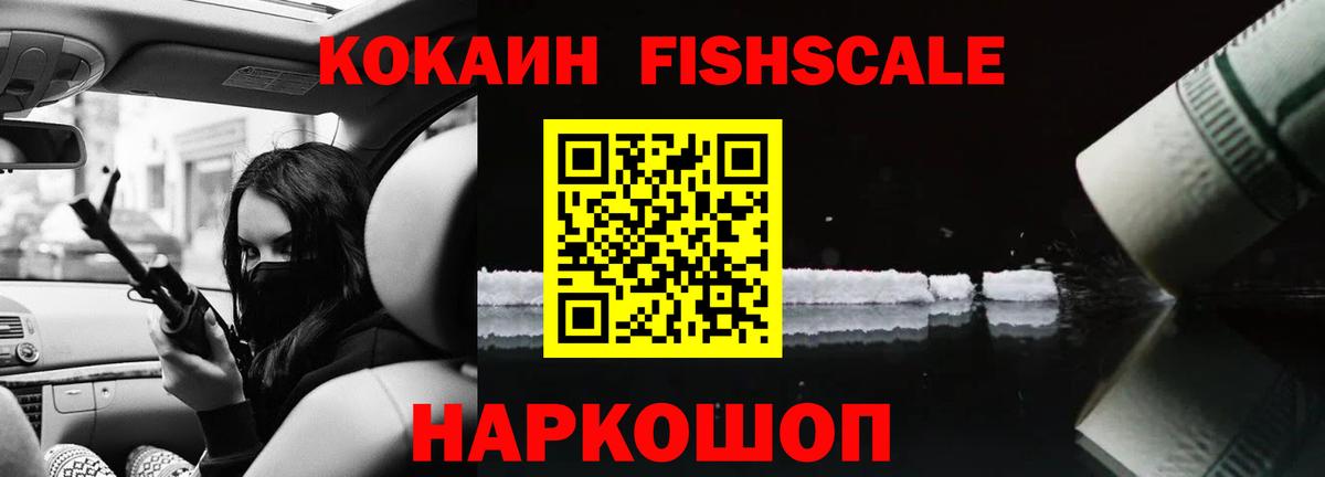 Cocaine VHQ Алатырь