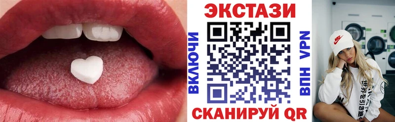 наркошоп  Алатырь  Экстази mix 