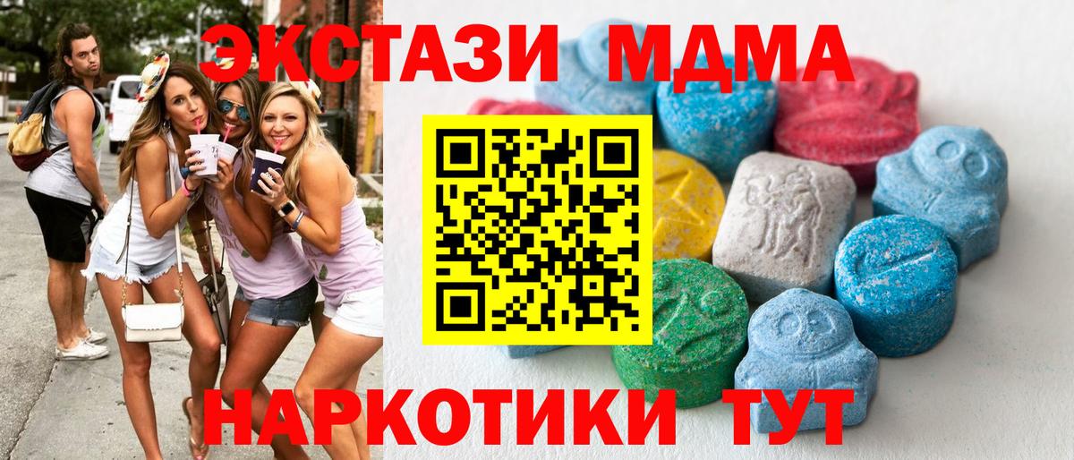 Ecstasy 99% Алатырь
