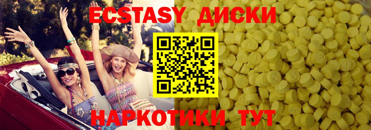 Ecstasy louis Vuitton  где можно купить наркотик  Алатырь 