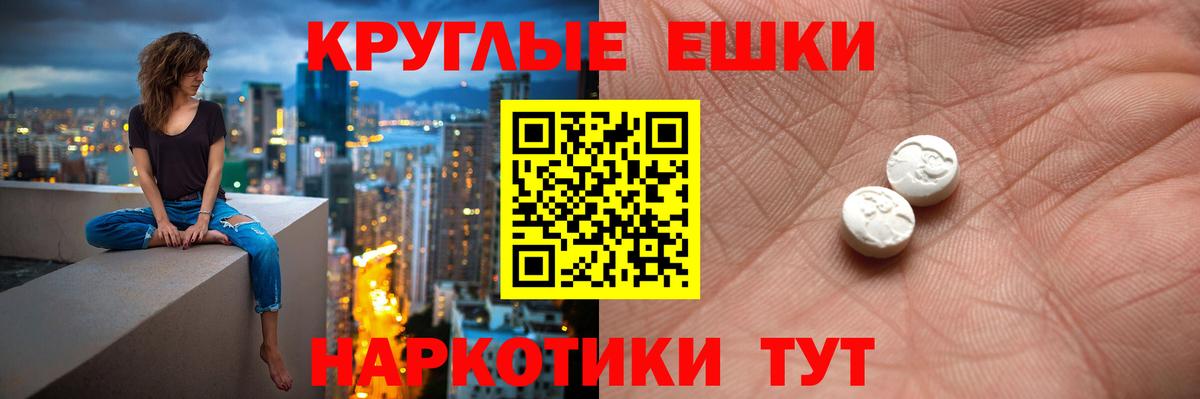 ЭКСТАЗИ Philipp Plein  Вход с VPN  закладки  Алатырь  XTC 