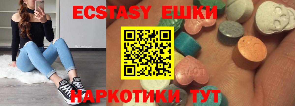 Ecstasy DUBAI Алатырь