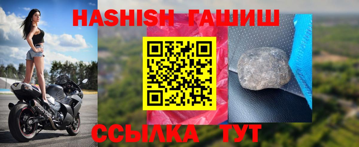 ГАШ Изолятор Алатырь