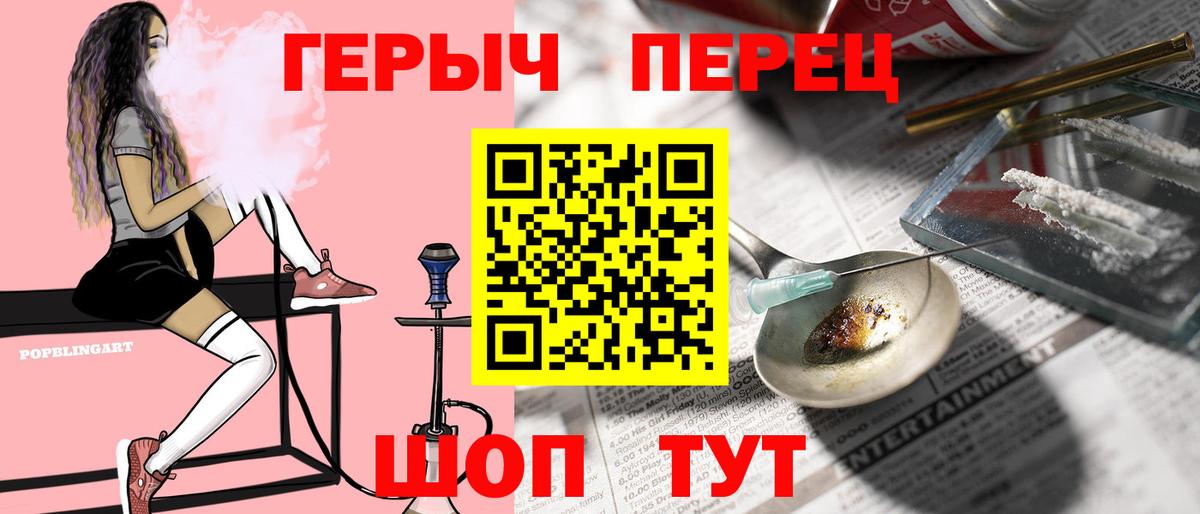 ГАШ  Алатырь  МАРИХУАНА  КЕТАМИН  ГАШИШ  МЕФ   Кокаин  Вход с VPN 