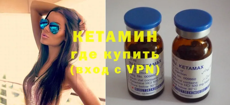 hydra онион  цены наркотик  Алатырь  КЕТАМИН ketamine 