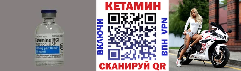 продажа наркотиков  Алатырь  Кетамин ketamine 