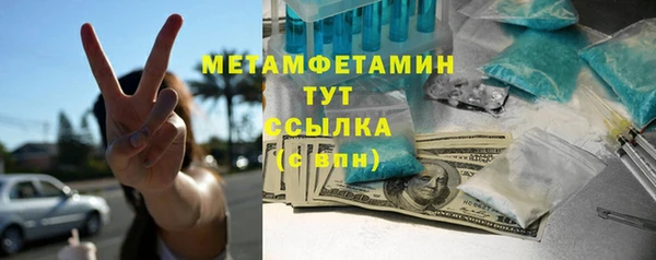 MDMA Протвино