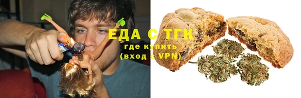 MDMA Протвино