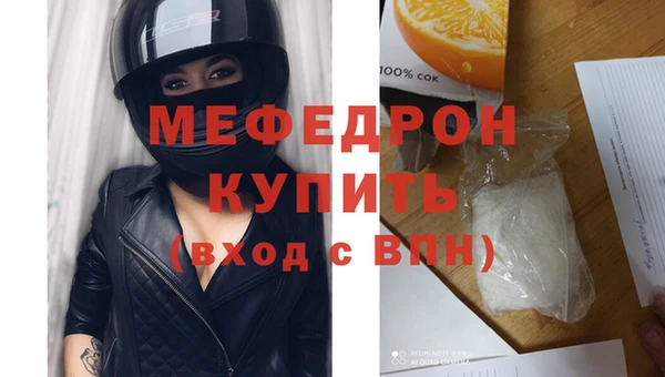 метадон Покачи