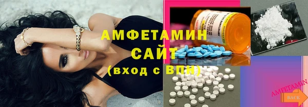 MDMA Протвино