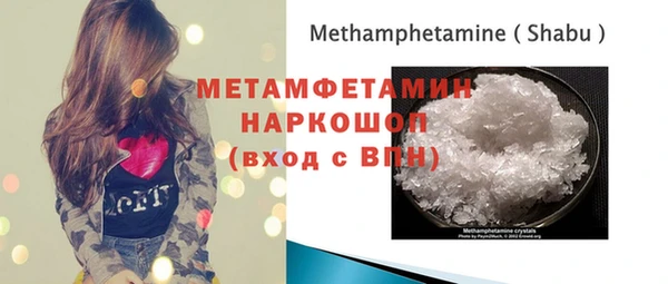 мефедрон VHQ Покровск