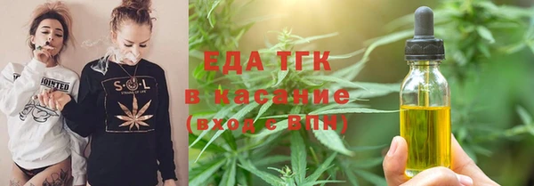 MDMA Протвино