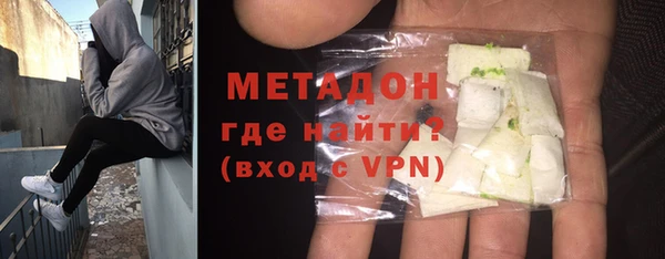 метадон Покачи