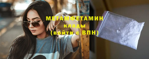 мефедрон VHQ Покровск