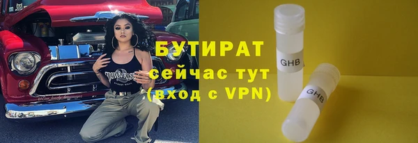 спиды Пролетарск