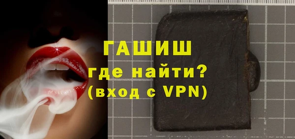 MDMA Протвино