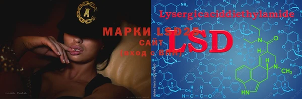 MDMA Протвино