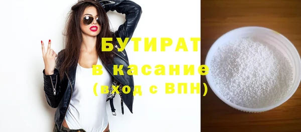 спиды Пролетарск