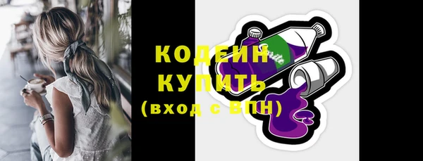 спиды Пролетарск