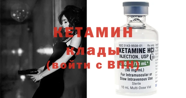 MDMA Протвино