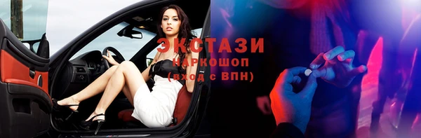 мефедрон VHQ Покровск