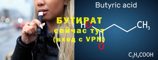мефедрон VHQ Покровск