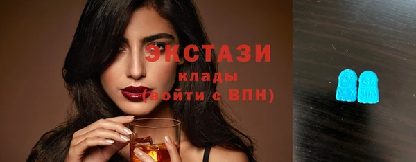 MDMA Протвино