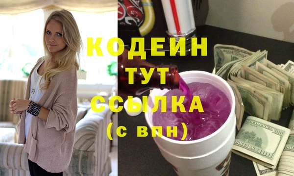 MDMA Протвино