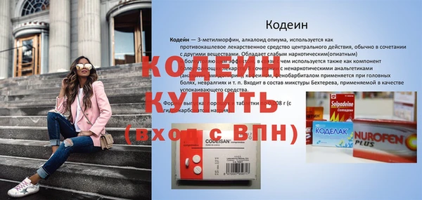 метадон Покачи