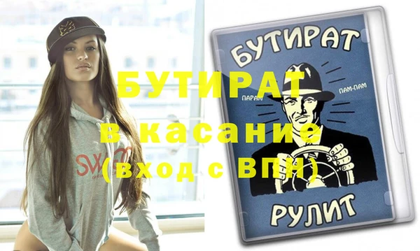 метадон Покачи