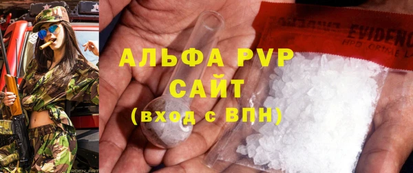 MDMA Протвино