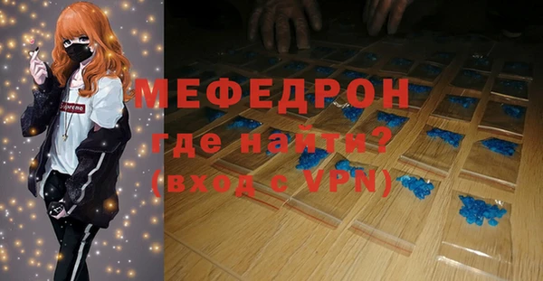 метадон Покачи