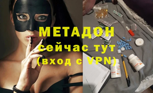 мефедрон VHQ Покровск