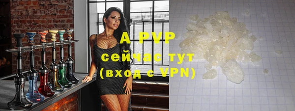 мефедрон VHQ Покровск