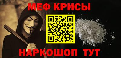 бутират Волжский