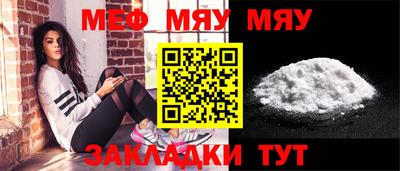 мдма Абакан