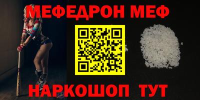 бутират Волжский