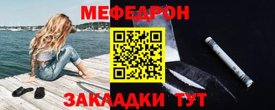 скорость Абакан