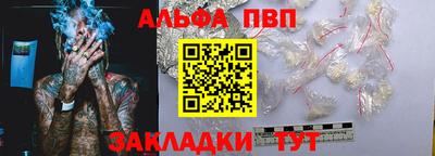 марки nbome Волгодонск