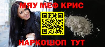 марки nbome Волгодонск