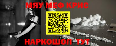 стафф Абинск