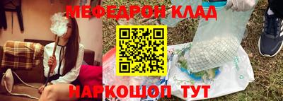 скорость Абакан