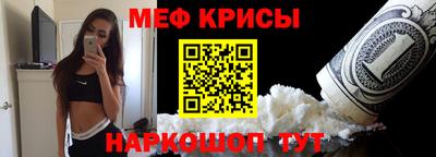 бутират Волжский