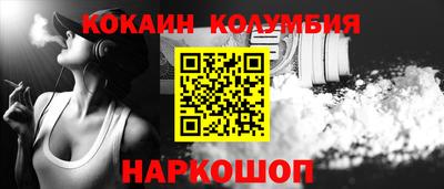 скорость Абакан